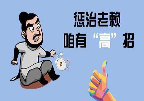 泉州追债公司:名为借贷实为其他法律关系的认定条件是什么