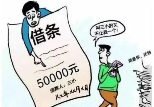 泉州要账公司:父债子还被银行起诉怎么办