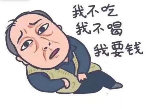 担保人替还款人还了债务如何追偿