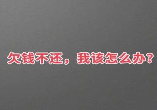泉州催债：老赖无证房产可以执行吗