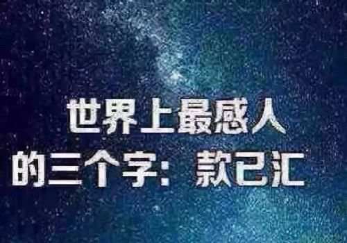 借条超过三年会失效吗