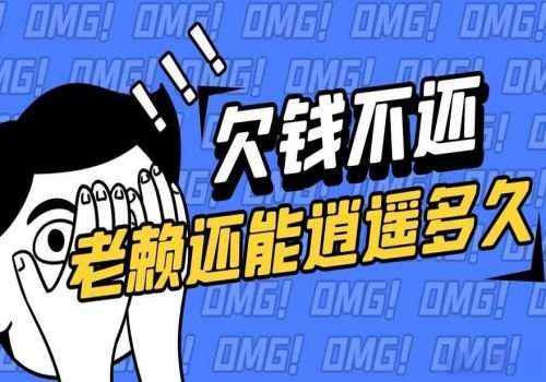 借条10年了还能胜诉吗